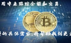 在IM（即即时通讯工具）中