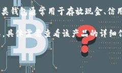 毛绒钱包是指用毛绒材料