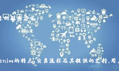 什么是Tokenim？
Tokenim是一个新兴的加密货币交易平台，致力于为用户提供可交易的数字资产、币对、流动性和其他金融服务。它不仅支持多种加密货币的交易，还提供用户友好的界面和高度安全的交易环境。随着区块链技术的快速发展，Tokenim成为越来越多人进行数字资产投资和交易的首选平台。

Tokenim是否可以进行币兑换？
Tokenim平台允许用户在其平台上进行币的兑换。这意味着用户可以将一种加密货币兑换成另一种货币。交易过程通常涉及到选择要兑换的币种、输入兑换数量，并确认交易。平台会根据市场行情，实时显示相关的兑换率。

Tokenim的兑换流程
在Tokenim上进行币兑换的流程非常简单：
1. 注册账户：首先，用户需要在Tokenim平台注册一个账户，完成身份验证和安全设置。
2. 存入资金：用户可以通过多种方式将法币或加密货币存入其Tokenim账户中。
3. 选择兑换币种：在平台界面上，用户可以选择要兑换的币种。Tokenim支持多种主流和小众币种。
4. 确认交易：用户输入想要兑换的数量后，Tokenim会给出当前的兑换率和可能的手续费，用户随后可以确认交易。
5. 完成交易：一旦交易确认，Tokenim会自动进行币的兑换，用户可以在账户中查看兑换后的余额。

Tokenim的优势
1. 安全性：Tokenim采取了行业领先的安全措施，包括多重认证、冷存储和加密技术，以保护用户资金安全。
2. 用户体验：平台界面简洁，操作方便，适合新手和经验丰富的交易者使用。
3. 多样化的币种选择：Tokenim提供的币种选择极其丰富，能够满足不同用户的需求。
4. 客服支持：Tokenim拥有专业的客服团队，可以及时解决用户在使用过程中遇到的问题。

可能相关的问题
h4问题1：Tokenim如何保证用户交易的安全性？/h4
在数字资产交易中，安全性是用户最关心的问题之一。Tokenim通过多种安全措施保障用户的资产安全：
1. 多重认证：用户在登录和进行资金操作时，需要通过多重身份验证，增加账户安全性。
2. 冷存储：Tokenim将大部分用户的加密资产存放在离线冷钱包中，防止黑客入侵。
3. 数据加密：交易过程中，Tokenim使用加密技术保护用户的交易和个人信息。
4. 定期审计：Tokenim会定期进行安全审计，及时发现和修复潜在的安全漏洞，从而保证平台的安全性。

h4问题2：如何选择合适的币种进行兑换？/h4
在Tokenim的平台上，用户可以选择多种币种进行兑换，如何选择合适的币种呢？以下是一些建议：
1. 了解市场：首先，用户需要对当前市场行情有所了解，关注各类币种的交易量和波动情况。
2. 研究项目：在选择币种时，了解其背后的技术和团队，研究项目的白皮书、应用场景和市场需求是非常重要的。
3. 风险评估：不同的币种风险不同，用户在进行资产配置时，应合理评估各币种的风险和收益。
4. 定期重新评估：币圈变化迅速，定期对所持币种进行评估，及时发现潜在问题，调整投资策略。

h4问题3：Tokenim的交易手续费是怎样的？/h4
在Tokenim上进行交易时，用户需要支付一定的交易手续费，这通常是交易金额的一定比例。手续费的具体情况可能因币种而异，也可能根据用户的交易量和账户等级有所不同：
1. 交易手续费：Tokenim平台通常收取0.1%至0.2%的交易手续费，具体费用因交易对及市场情况而异。
2. 存款和取款手续费：Tokenim对存款通常不收取手续费，但提现时可能会根据提取币种收取一定费用。
3. 账户级别：对于高级用户或VIP用户，Tokenim可能会提供更低的手续费，鼓励用户增加交易量。
4. 透明性：所有手续费信息均在Tokenim的官网上进行公布，用户在交易前应仔细阅读相关条款。

h4问题4：Tokenim的客户支持服务如何？/h4
在使用Tokenim平台期间，用户可能会遇到一些问题，Tokenim提供的客户支持服务非常重要：
1. 多渠道支持：Tokenim提供多种客户支持渠道，包括在线聊天、邮件、电话和社交媒体，用户可以根据自己的需求选择合适的联系方式。
2. 快速响应：Tokenim的客服团队通常能够在24小时之内回复用户的问题，提供有效的解决方案。
3. 知识库：Tokenim还提供详细的帮助中心和知识库，用户可以通过这些资源自助查找常见问题的解决方案。
4. 定期反馈：Tokenim会定期收集用户反馈，不断改进服务质量，以提升用户的满意度。

总结
Tokenim作为一个新兴的加密货币交易平台，提供多种币种的兑换服务、安全的交易环境和用户友好的界面。通过理解Tokenim的特点、交易流程及其提供的支持，用户将能够更加自信地进行数字资产的投资与交易。
