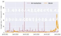 Tokenim是一个通过区块链技