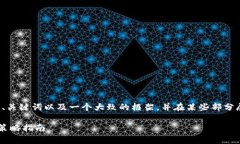 请注意，由于内容较长，