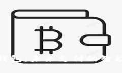 数字钱包：未来支付的智