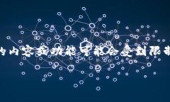 关于＂tokenim＂的具体情况