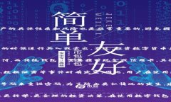 文字数字钱包面值查询全