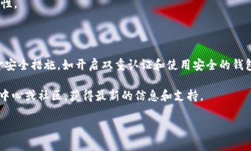 关于在Tokenim上购买TRX（Tron）的最低人数，没有官方具体规定的标准。不同的平台可能会有不同的政策和交易要求。通常，买卖加密货币的最低要求主要取决于以下几个因素：

1. **交易所的规定**：一些交易所可能会设定最低交易金额，而不是具体的人数。比如，你可能只需要以一定金额购买TRX即可。

2. **钱包地址**：每个用户在交易时需要提供自己的钱包地址，通常情况下，一个人就可以通过自己的账户进行交易。

3. **交易对**：在Tokenim这样的交易平台中，可能存在多个交易对（如TRX/BTC、TRX/USDT等），最低交易要求可能因交易对的不同而有所变化。

4. **网络费用**：在进行加密货币交易时，通常会涉及到一些网络费用，这些费用在不同的区块链平台上也会有所不同。因此，用户需要确保他们所持有的资金足够不仅支付购买币的费用，还要包括网络手续费。

### 如何在Tokenim上购买TRX

如果您想在Tokenim上购买TRX，可以按照以下步骤操作：

1. **注册账户**：首先需要在Tokenim上注册一个账户并完成必要的身份验证。

2. **充值资金**：将法定货币或其他加密货币充值到您的Tokenim账户中，准备进行交易。

3. **选择交易对**：选择您希望交易的TRX/BTC或TRX/USDT等交易对。

4. **下单交易**：输入您希望购买的TRX数量，然后确认交易。

5. **提取TRX**：交易完成后，您可以选择将TRX提取到您的个人钱包中，增加安全性。

### 注意事项

在进行加密货币交易时，要确保您了解相关的市场动态和风险。此外，务必做好资金安全措施，如开启双重认证和使用安全的钱包进行存储。

如果您对于在Tokenim上购买TRX还有更多的问题，建议查阅Tokenim的官方帮助中心或社区，获得最新的信息和支持。

如有其他问题或具体的交易建议，请随时告知！