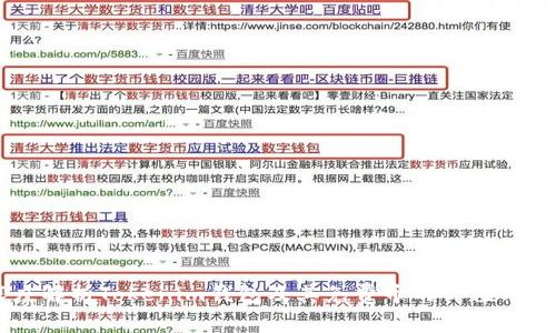 深度解析Tokenim钱包及其免费币的价值与潜力