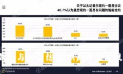 区块链钱包与微信结合：