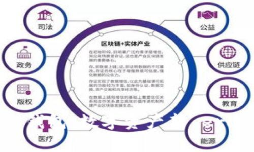 BOC区块链钱包：数字资产新 era 的掌舵者