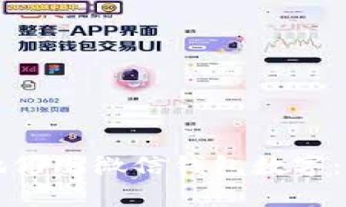 如何有效地修改微信钱包数字：全方位指南