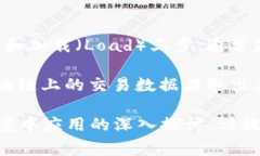 “Tokenim钱包ETL”可能涉及