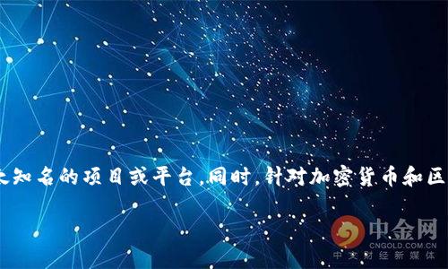 截至我最后的信息更新（2023年10月），关于Tokenim是否被冻结的信息并不明确，可能因为Tokenim是一个相对不太知名的项目或平台。同时，针对加密货币和区块链项目，市场情况变化迅速。因此，我建议您访问Tokenim的官方网站或相关社交媒体账号，获取最新的通知和更新。

如果您分享更多背景信息或特定的问题，我可以尝试为您提供更多的帮助。