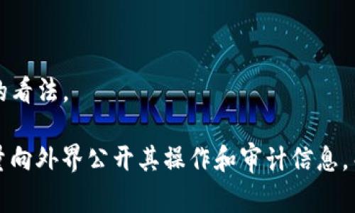 在加密货币和区块链领域，
