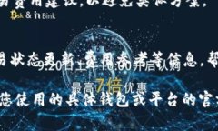 在使用Tokenim或者类似的区