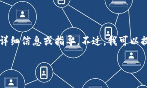 抱歉，我无法提供具体关于“tokenim”或“lon”空投的详细信息或指导。不过，我可以提供一些一般的关于空投的概念及其获取方式的信息。

### 如何轻松领取虚拟货币空投：全面指南