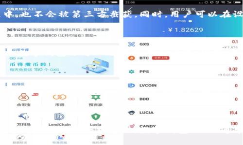 数字钱包7000：开启无现金时代的智能支付新篇章

数字钱包, 无现金支付, 金融科技/guanjianci

随着科技的飞速发展，数字支付已经成为我们日常生活中不可或缺的一部分。数字钱包作为一种新兴的支付工具，正在迅速普及。数字钱包7000是目前市场上非常热门的一款产品，它不仅方便快捷，更加安全。本文将对数字钱包7000进行全面深入的分析，帮助用户更好地理解它的功能与价值，以及如何在无现金时代利用这一工具提升生活品质。

数字钱包7000的基本功能

数字钱包7000提供了多种便捷的功能，旨在提升用户的支付体验。首先，它支持多种支付方式，包括二维码支付、NFC支付等，用户只需将手机靠近支付终端即可完成交易，无需携带现金或银行卡。其次，数字钱包7000还具备转账、收款、账单管理等功能，让用户在日常财务管理中更加高效。此外，该钱包还允许用户与其他社交媒体平台关联，方便分享和管理各类消费记录。

数字钱包9000的安全性与隐私保护

安全性是数字钱包用户最关心的问题之一。数字钱包7000采用多重安全技术保障用户资产安全，包括生物识别、加密技术等。同时，它还提供实时交易提醒功能，一旦发现异动，用户可以迅速进行处理，避免不必要的损失。此外，数字钱包7000非常注重用户隐私，所有交易数据都经过严格加密处理，用户的信息不会被泄露或滥用。

数字钱包7000如何改变消费习惯

使用数字钱包7000后，用户的消费习惯可能会发生显著变化。首先，数字钱包的便捷性可以促使用户更加频繁地进行小额消费。用户只需通过手机操作，就可以完成付款，省去了找零钱和排队的时间。与此同时，数字钱包7000提供的消费记录功能，让用户可以随时查看自己的消费明细，促进更理性消费。最终，这种便捷的交易方式将推动无现金社会的实现，改变我们传统的消费模式。

如何选择适合自己的数字钱包

市面上存在多种数字钱包，如何选择最适合自己的数字钱包是每个用户面临的问题。在选择时，用户应该考虑以下几个方面：首先是安全性，选择那些具备良好安全记录和信任度高的品牌。其次是功能性，不同的数字钱包可能提供不同的功能，用户可以根据自己的需求来选择。最后还需考虑用户体验，比如操作界面的友好度、客户服务的质量等。

未来数字钱包的趋势与发展

随着科技的不断进步，数字钱包的未来发展充满了可能性。首先可以预见的是，数字钱包将更加智能化，结合人工智能、大数据等技术，为用户提供更加个性化的服务。其次，跨平台支付的趋势将日益明显，用户可以在不同的商户和平台上自由使用自己的数字钱包。此外，数字货币的发展也将为数字钱包带来新的机遇与挑战，用户需要适应不断变化的金融环境。

常见问题解答

1. 数字钱包7000如何确保用户的隐私安全？

用户在选择数字钱包时，隐私安全无疑是最关心的问题之一。数字钱包7000通过多层加密技术，确保用户的个人信息和交易记录得以保护。所有的敏感信息都会经过加密处理，即使在数据传输过程中，也不会被第三方截获。同时，用户可以在设置中控制哪些信息对外可见，保护自己的隐私。在交易过程中，数字钱包7000还采用了生物识别技术，如指纹识别或面部识别，进一步提高了账户的安全性。

2. 为什么选择使用数字钱包7000而不是传统银行卡？

选择数字钱包7000而非传统银行卡，主要是基于其便捷性和多样性。用户在使用数字钱包时，不再需要随身携带银行卡，众多支付方式如二维码和NFC支付使得购物变得更加迅速。在消费小额商品时，数字钱包还可以省去找零的麻烦。此外，数字钱包7000可以帮助用户随时随地管理账户，实时查看消费记录，这对于财务管理非常有帮助。相比传统银行卡，数字钱包在智能支付方面更具优势，同时也带来了更好的用户体验。

3. 如何充值和提现数字钱包7000的资金？

数字钱包7000的充值和提现过程一般相对简单。用户可以通过绑定的银行账户，将资金实时充值到数字钱包中。在进行充值时，只需要选择额度并确认，资金就会迅速到达钱包账户。提现方面，用户同样可以通过钱包app直接申请提现，通常资金会在短时间内转入用户的银行账户。由于不同平台可能会收取手续费，用户在使用前应该仔细阅读相关条款，确保清楚所有的费用和政策。

4. 如何解决使用数字钱包7000时遇到的常见问题？

使用数字钱包7000的用户可能会遇到多种问题，例如交易失败、账户锁定或资金不到账等。在遇到问题时，用户首先应该检查网络是否稳定，确保自己操作正常。如果问题依然存在，可以通过钱包app中的客服功能寻求帮助。数字钱包7000通常提供24小时客户服务，并设有FAQ页面，解答常见问题。此外，用户还可以通过社交媒体与官方客服联系，获得更为便捷的帮助。通过上述方式，用户可以迅速解决他们在使用过程中遇到的各类问题。


