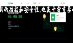 在使用Tokenim进行转账时，
