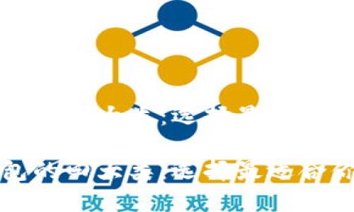 探索数字钱包的四大类：选择最适合你的支付方式

探索数字钱包的四大类：选择最适合你的支付方式