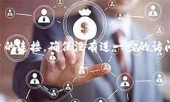 解除Tokenim的授权通常涉及