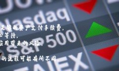 将Abel转到Tokenim的过程涉及