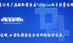 Tokenim是否提供USDT钱包功能