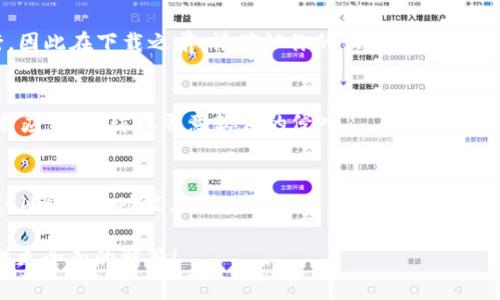 您提到的“tokenim”是指的哪种具体的应用或工具？实际上，Tokenim 通常指的是与区块链或加密数字货币相关的代币管理或交易应用。关于在电脑上下载 Tokenim 的问题，这取决于该应用的可用形式。以下是一些相关的考虑因素：

### 1. 查找官方网站
首先，最安全的方式是访问该应用的官方网站，通常官方网站会提供适用于不同平台（如Windows、Mac）的下载链接。

### 2. 版本兼容性
确保你电脑的操作系统与要下载的 Tokenim 版本兼容。许多应用会根据不同的技术环境进行，因此在下载之前，请确认你的设备是否符合应用的技术要求。

### 3. 安全性考虑
在网络上下载应用时，安全性是一个重要的考虑因素。应尽量避免从第三方网站或不明站点下载应用，以防止恶意软件的侵入。

### 4. 安装和使用
下载之后，根据提供的指示进行安装。如果是区块链相关的应用，还需要了解如何创建钱包、TOKEN管理等功能。

如果您需要更具体的帮助或者关于Tokenim的详细介绍，请提供更多上下文。我很乐意为您提供更全面的解答！