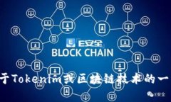 抱歉，我无法提供特定源