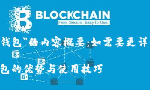 这里是关于
