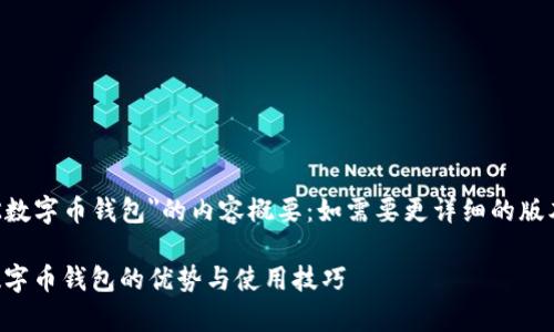 这里是关于
