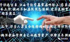 离线钱包是数字钱包吗？