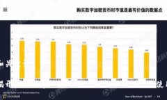 和关键词揭开央行数字钱