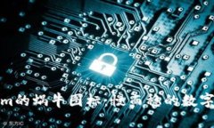 解读Tokenim的蜗牛图标：慢