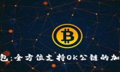探索Tokenim钱包：全方位支