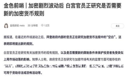 Tokenim 最新官方安卓下载：开启数字资产新世界