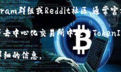 要查找TokenIM地址，您可以
