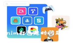 解决Tokenim打包超时问题的