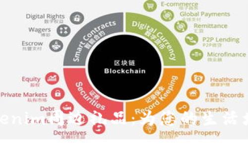 探索Tokenim周边礼品：为您的生活增添点缀