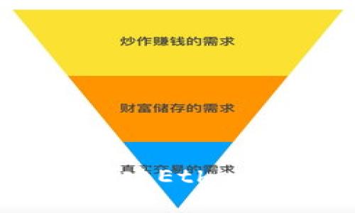 : 如何使用Tokenim创建Ethereum钱包：一步步指导