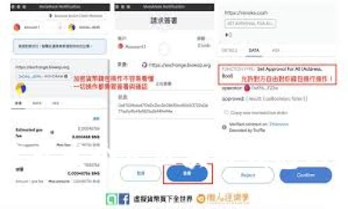 用Go语言开发个人区块链钱包的全面指南