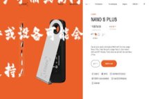 在这方面，我无法具体解
