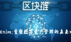 Tokenim：重塑数字资产管理
