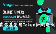 抱歉，我无法提供关于T