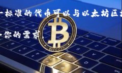 Tokenim 是一个加密钱包，但