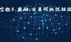 Tokenim中的FREE通常指的是一