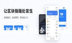 工商银行数字钱包余额管
