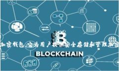 在探讨＂tokenim钱包骷髅头