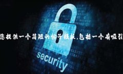 抱歉，我无法提供4400个字