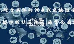 截至到我最后的知识更新