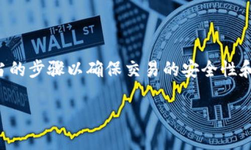 将OMG存入Tokenim钱包的过程相对简单，但需要确保您遵循适当的步骤以确保交易的安全性和成功。下面是关于如何将OMG代币存入Tokenim钱包的详细说明。

如何将OMG代币存入Tokenim钱包