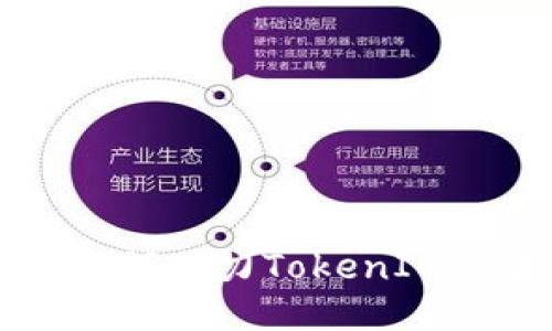 低端智能机如何助力TokenIM的普及与应用
