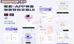 山西省数字钱包正式上线